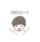 ゆるふわっとした男の子と女の子（個別スタンプ：1）