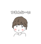 ゆるふわっとした男の子と女の子（個別スタンプ：2）