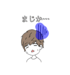 ゆるふわっとした男の子と女の子（個別スタンプ：4）
