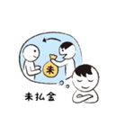 山会くんの勘定絵科目2 ～負債・純資産編（個別スタンプ：4）