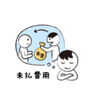 山会くんの勘定絵科目2 ～負債・純資産編（個別スタンプ：5）