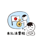 山会くんの勘定絵科目2 ～負債・純資産編（個別スタンプ：7）