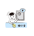 山会くんの勘定絵科目2 ～負債・純資産編（個別スタンプ：9）