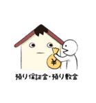 山会くんの勘定絵科目2 ～負債・純資産編（個別スタンプ：18）