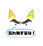 怒りの鬼スタンプ（個別スタンプ：1）