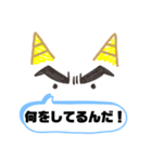 怒りの鬼スタンプ（個別スタンプ：4）