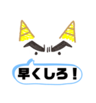 怒りの鬼スタンプ（個別スタンプ：5）