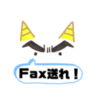 怒りの鬼スタンプ（個別スタンプ：6）