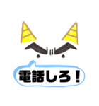 怒りの鬼スタンプ（個別スタンプ：7）