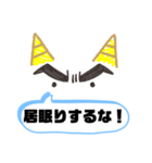 怒りの鬼スタンプ（個別スタンプ：8）