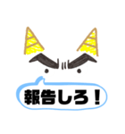 怒りの鬼スタンプ（個別スタンプ：9）