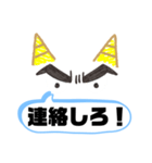 怒りの鬼スタンプ（個別スタンプ：13）