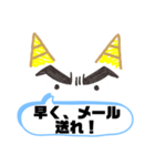 怒りの鬼スタンプ（個別スタンプ：15）