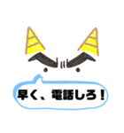 怒りの鬼スタンプ（個別スタンプ：16）