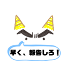 怒りの鬼スタンプ（個別スタンプ：17）
