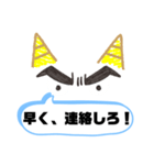 怒りの鬼スタンプ（個別スタンプ：18）