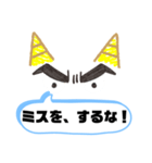 怒りの鬼スタンプ（個別スタンプ：19）