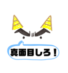 怒りの鬼スタンプ（個別スタンプ：22）