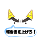 怒りの鬼スタンプ（個別スタンプ：23）