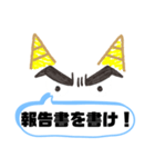怒りの鬼スタンプ（個別スタンプ：24）