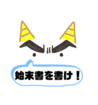 怒りの鬼スタンプ（個別スタンプ：25）