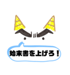 怒りの鬼スタンプ（個別スタンプ：26）