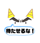 怒りの鬼スタンプ（個別スタンプ：28）