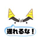 怒りの鬼スタンプ（個別スタンプ：29）