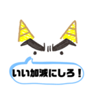 怒りの鬼スタンプ（個別スタンプ：30）
