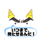 怒りの鬼スタンプ（個別スタンプ：31）