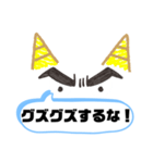 怒りの鬼スタンプ（個別スタンプ：32）