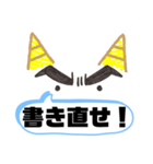 怒りの鬼スタンプ（個別スタンプ：34）