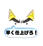 怒りの鬼スタンプ（個別スタンプ：35）