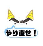怒りの鬼スタンプ（個別スタンプ：37）