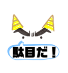 怒りの鬼スタンプ（個別スタンプ：38）