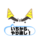 怒りの鬼スタンプ（個別スタンプ：39）