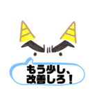 怒りの鬼スタンプ（個別スタンプ：40）