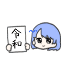ちゃんぐ スタンプ（個別スタンプ：1）