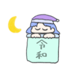 ちゃんぐ スタンプ（個別スタンプ：5）