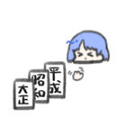 ちゃんぐ スタンプ（個別スタンプ：6）