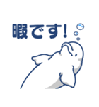 白イルカは尾も白い（個別スタンプ：33）