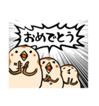 すずめのチュン太 テンション高め（個別スタンプ：26）