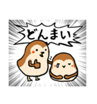 すずめのチュン太 テンション高め（個別スタンプ：28）
