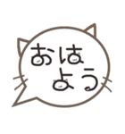 さりげ猫のふきだしスタンプ（個別スタンプ：1）