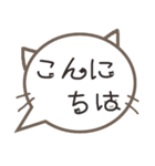 さりげ猫のふきだしスタンプ（個別スタンプ：3）