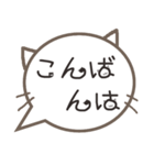 さりげ猫のふきだしスタンプ（個別スタンプ：4）