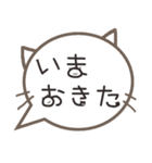 さりげ猫のふきだしスタンプ（個別スタンプ：5）