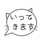 さりげ猫のふきだしスタンプ（個別スタンプ：6）