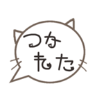 さりげ猫のふきだしスタンプ（個別スタンプ：11）