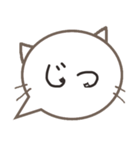 さりげ猫のふきだしスタンプ（個別スタンプ：13）